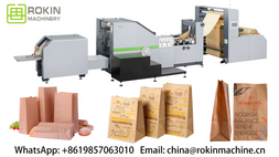 Machine à sacs en papier à fond carré RKFD-550