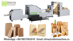 Machine à sacs en papier à fond carré RKFD-450