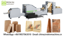 Machine à sacs en papier à fond carré RKFD-330