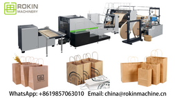 Machine à sacs en papier entièrement automatique RKHF-550T avec poignée torsadée